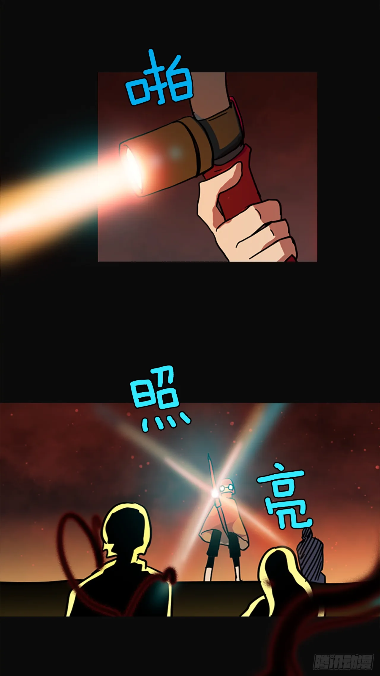 5.恶鬼的蛊惑 第30页