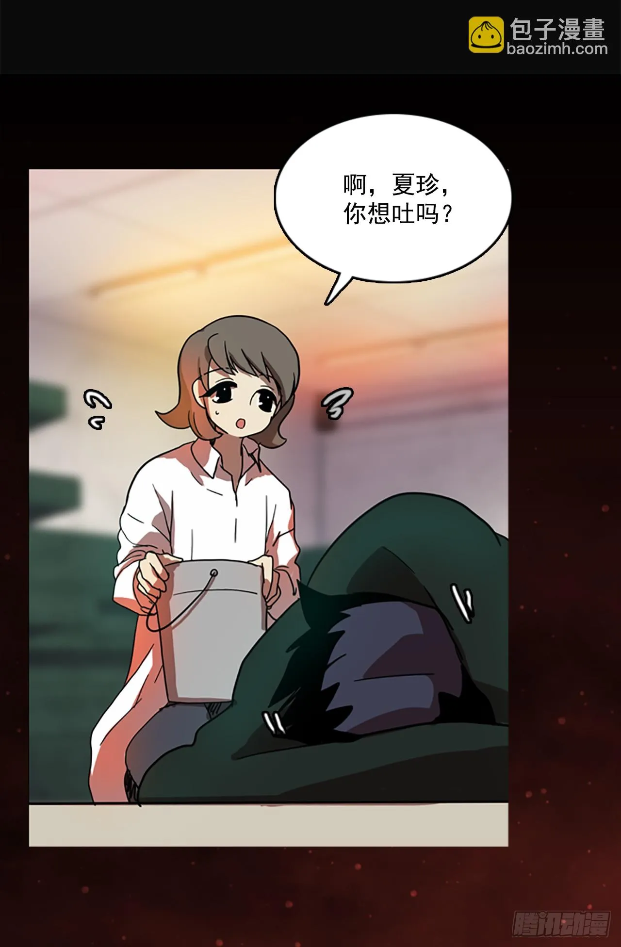 5.恶鬼的蛊惑 第48页