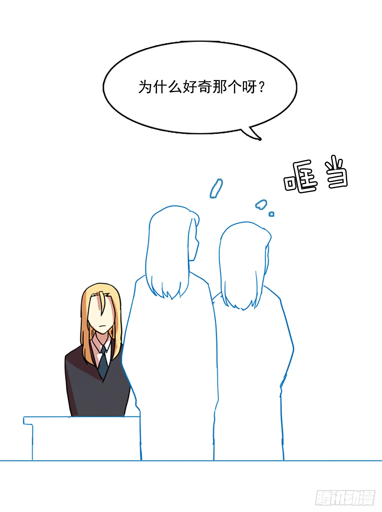 6.庄周梦蝶（1） 第39页