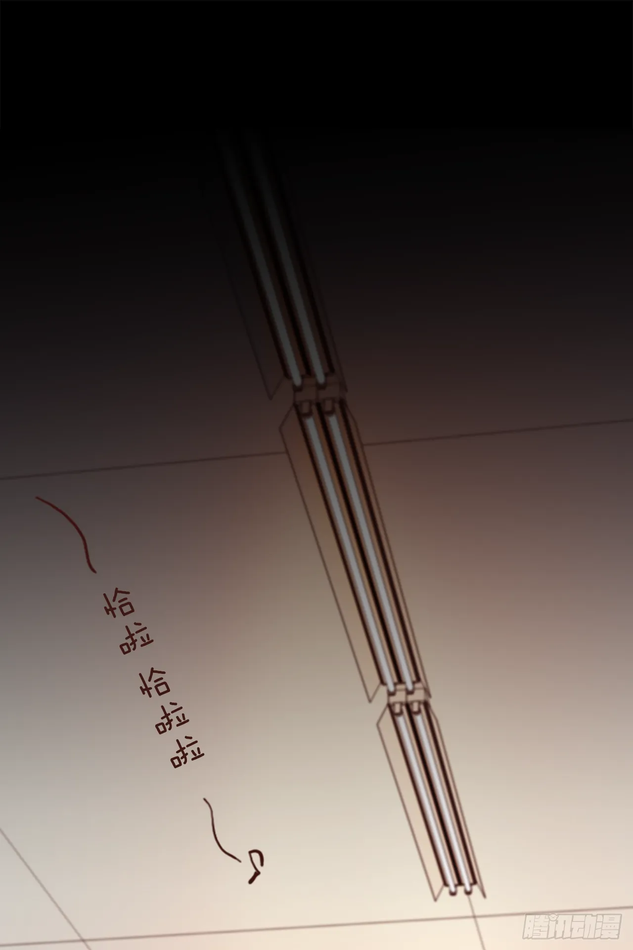 7.庄周梦蝶（2） 第1页
