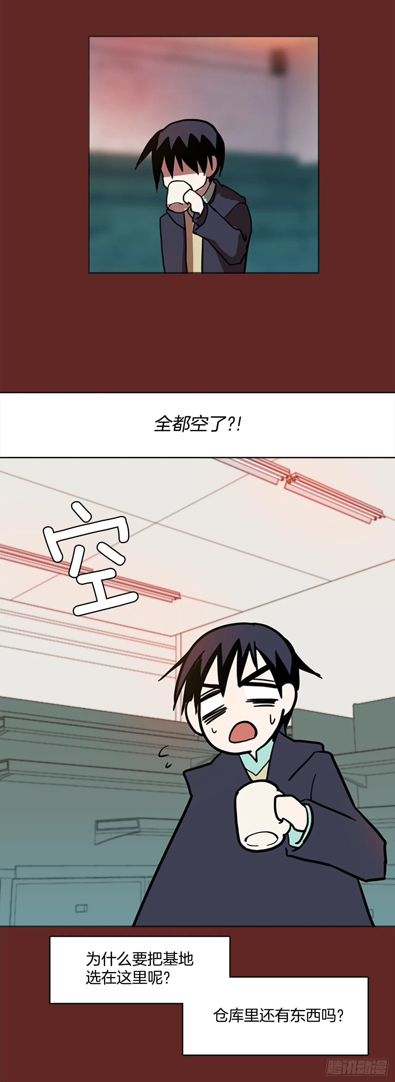 7.庄周梦蝶（2） 第13页
