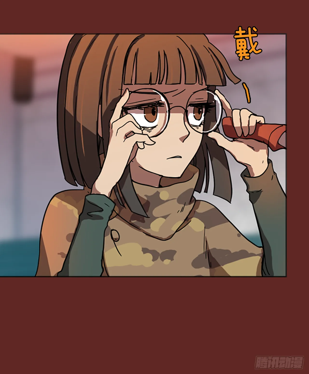 7.庄周梦蝶（2） 第39页