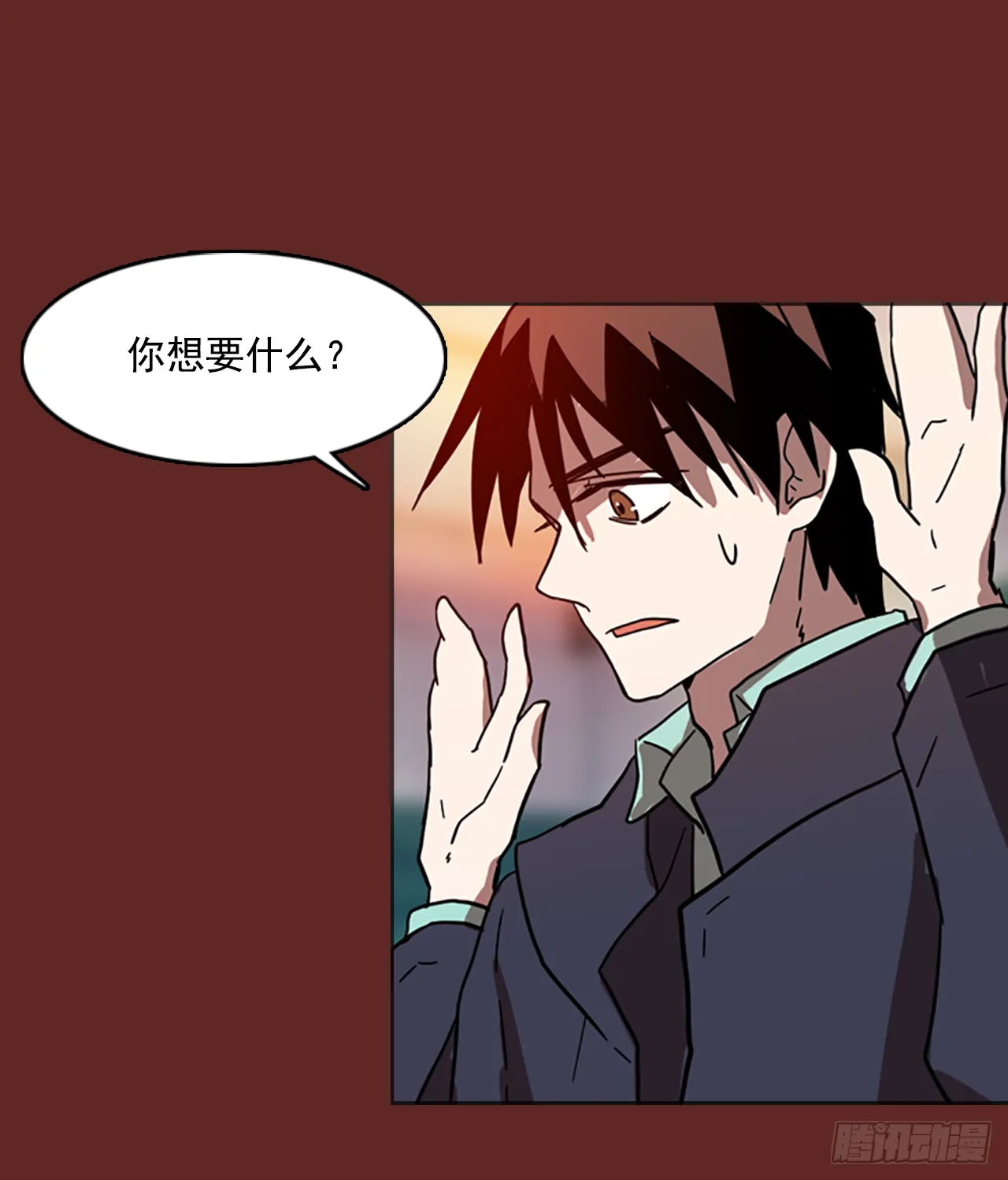 7.庄周梦蝶（2） 第57页