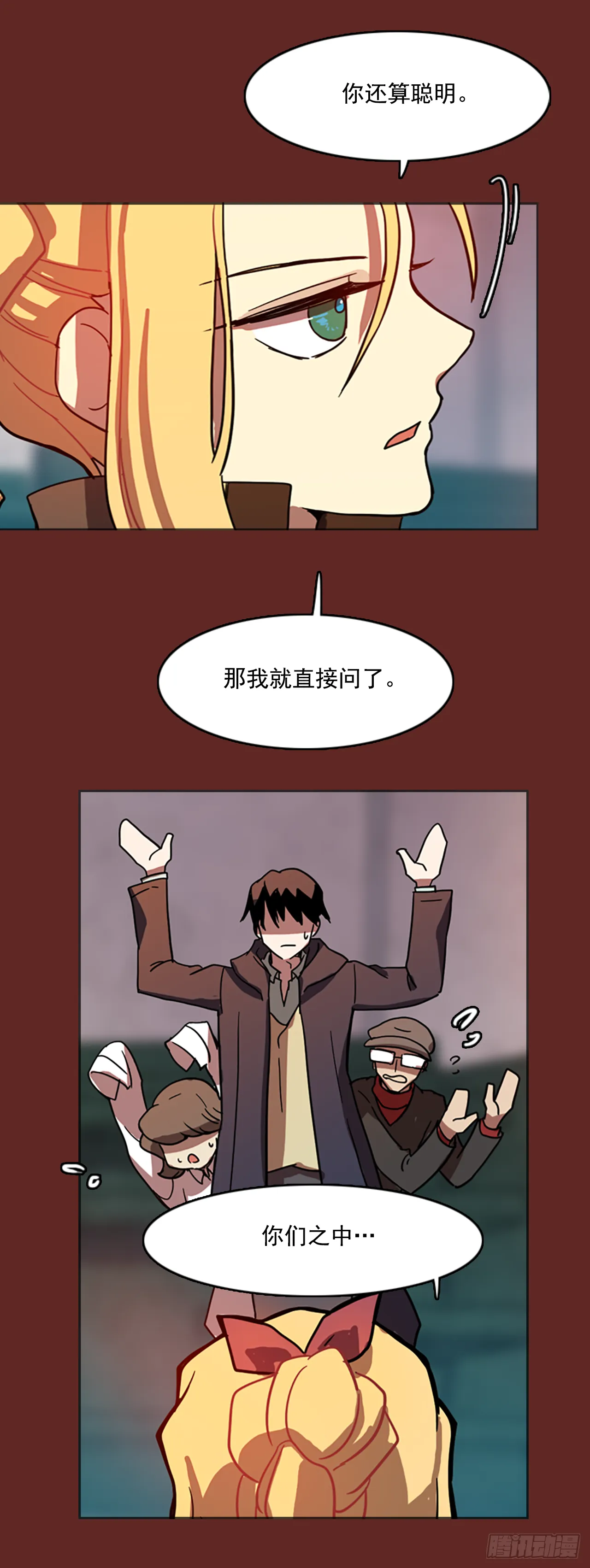 7.庄周梦蝶（2） 第58页