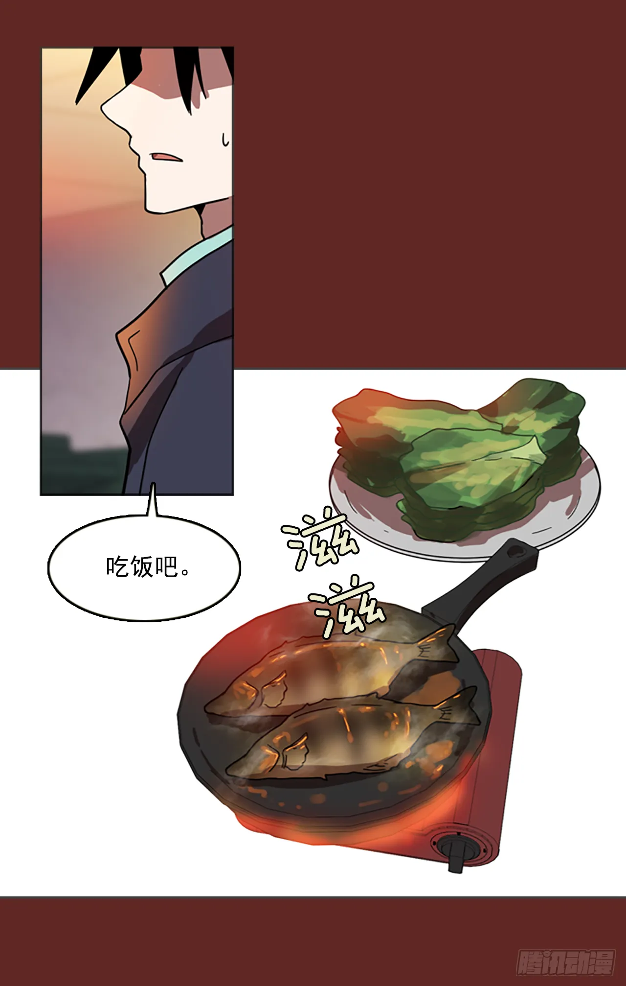 8.庄周梦蝶（3） 第32页