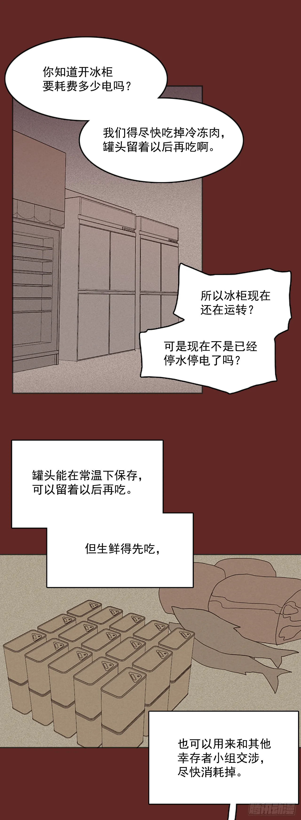 8.庄周梦蝶（3） 第36页