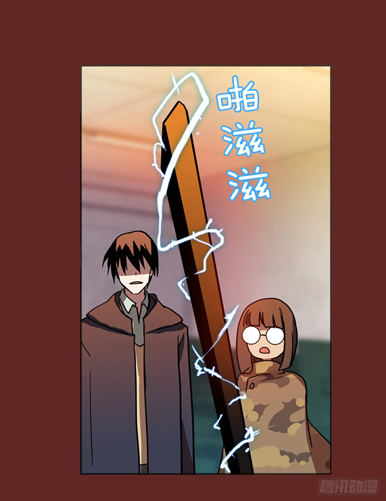 8.庄周梦蝶（3） 第52页