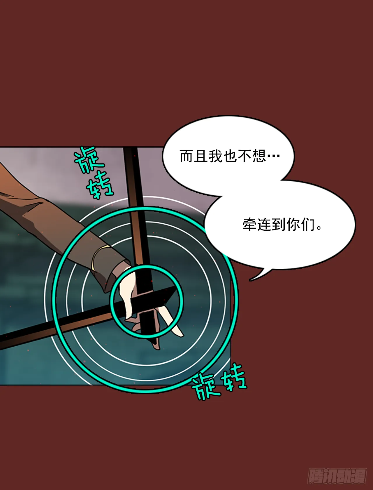 9.庄周梦蝶（4） 第1页