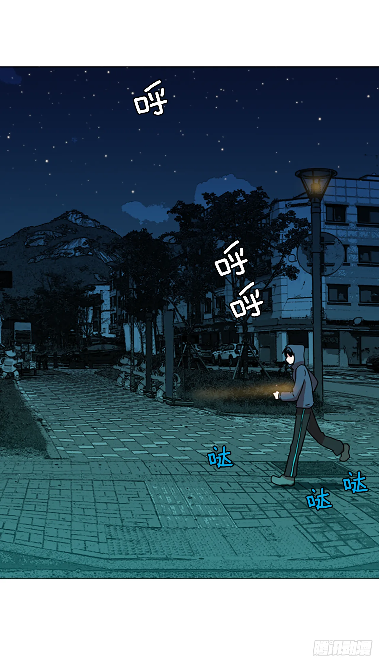 9.庄周梦蝶（4） 第20页