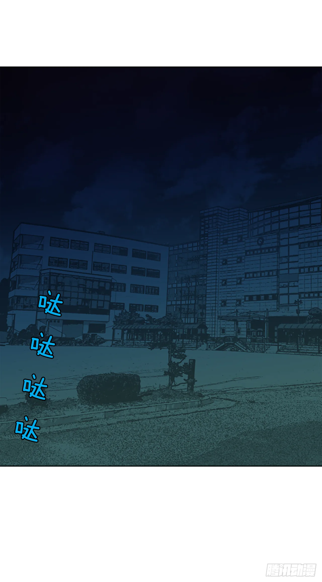 9.庄周梦蝶（4） 第23页