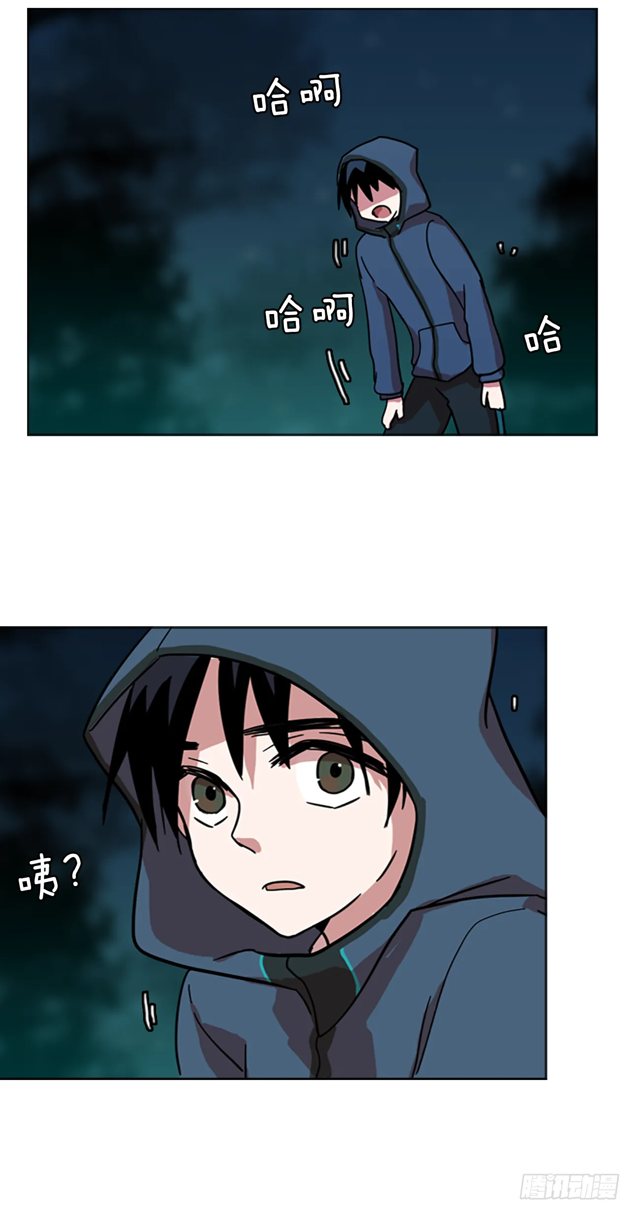 9.庄周梦蝶（4） 第24页
