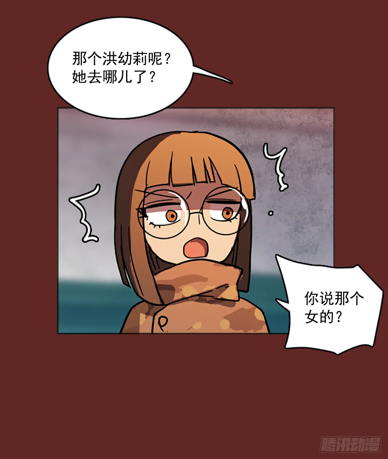 9.庄周梦蝶（4） 第46页