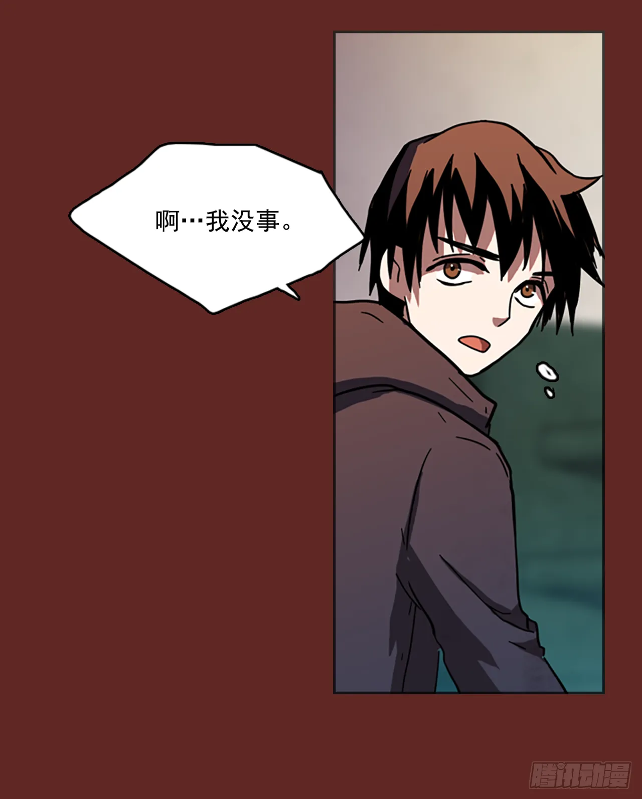 10.噩梦超越者（1） 第7页