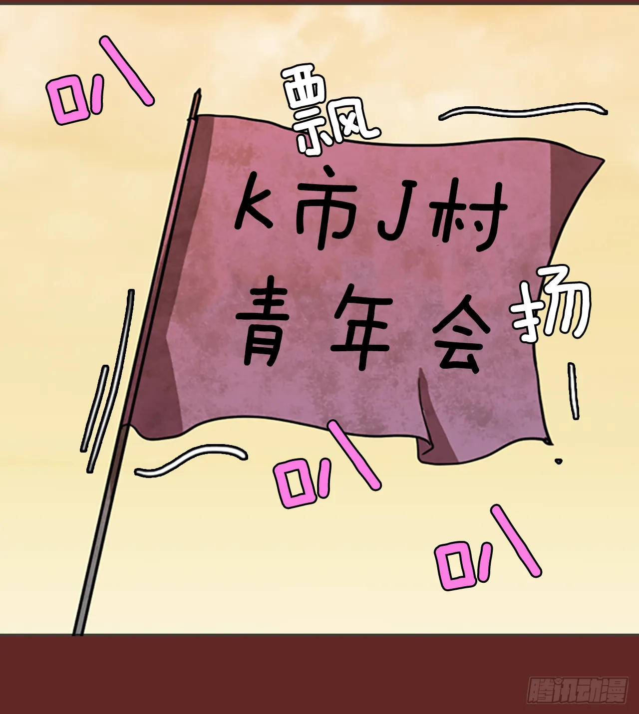 10.噩梦超越者（1） 第17页