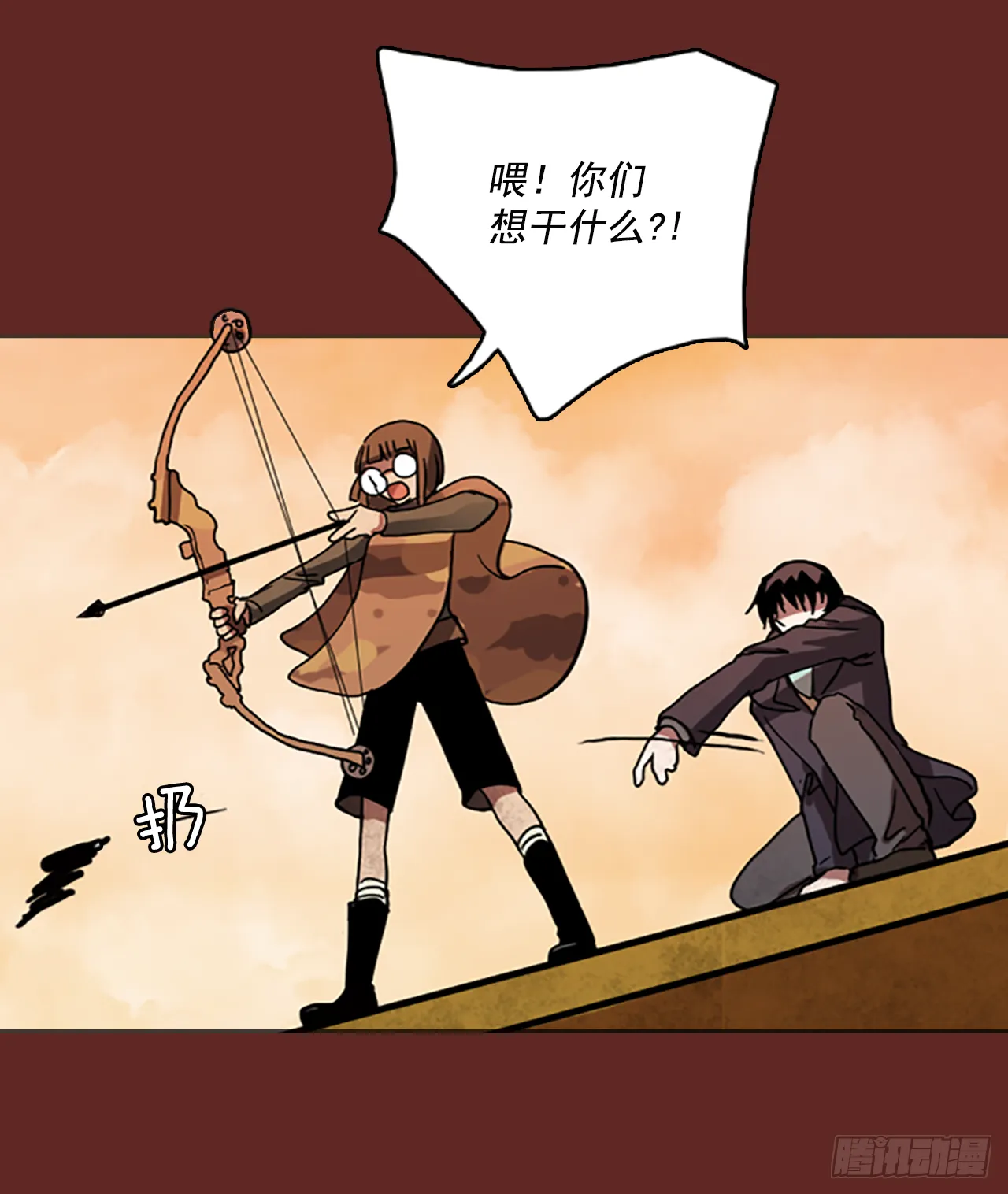 10.噩梦超越者（1） 第23页