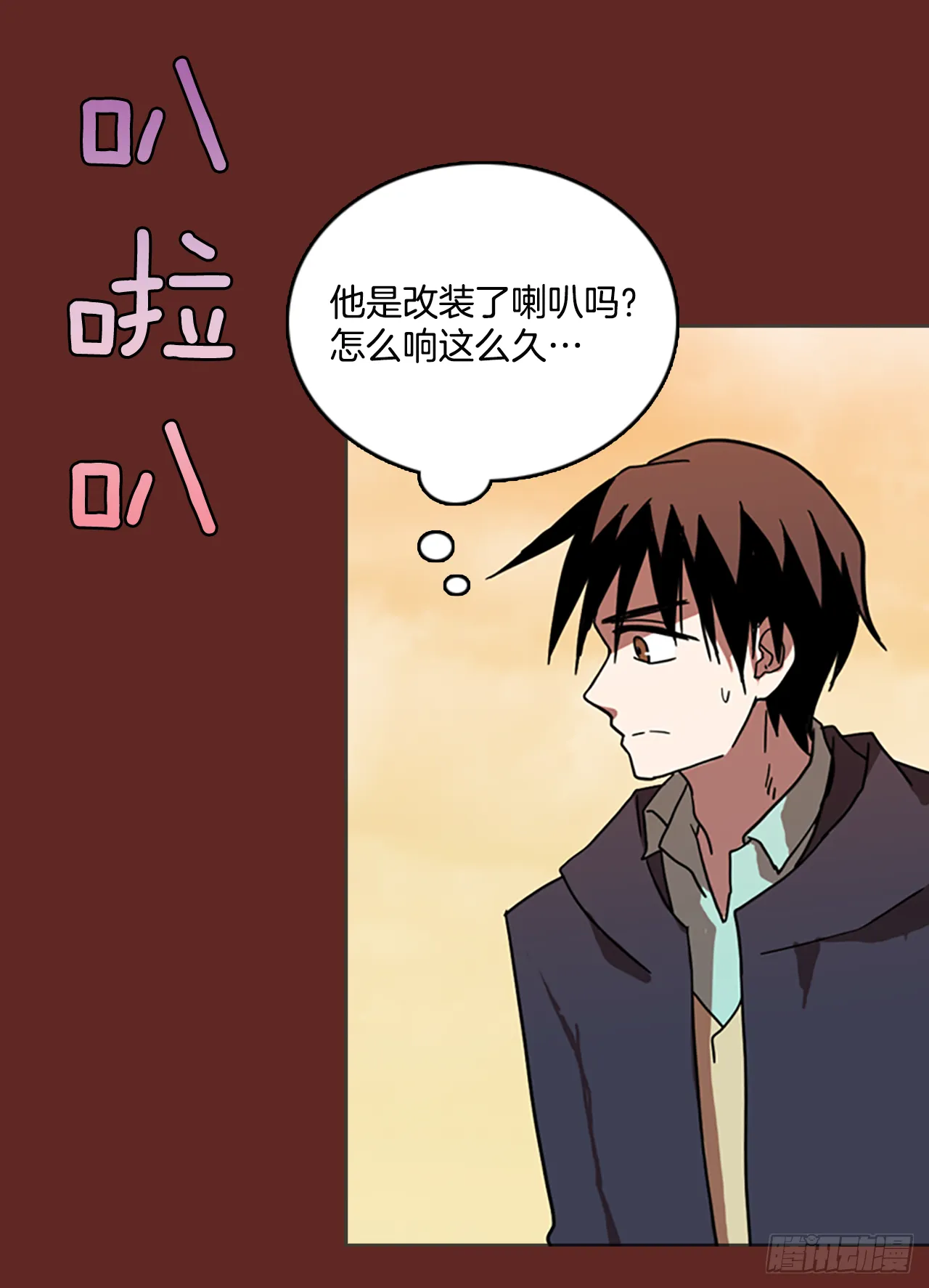 10.噩梦超越者（1） 第25页