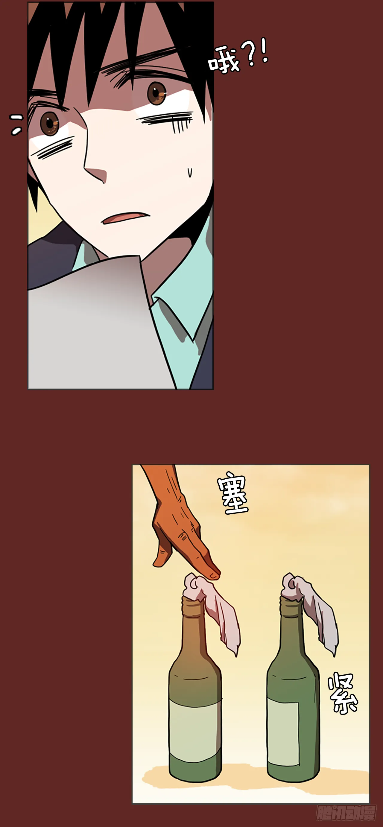 10.噩梦超越者（1） 第39页