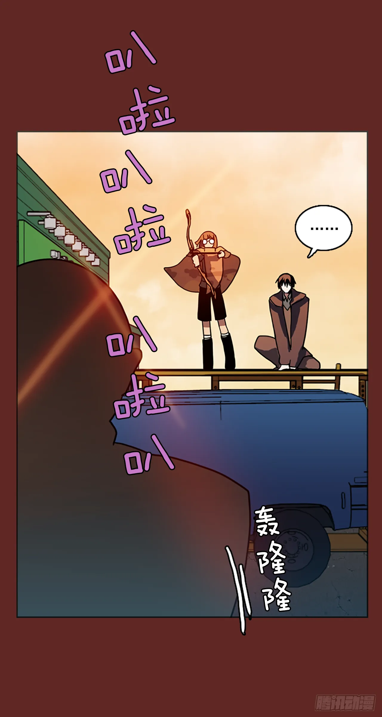 11.噩梦超越者（2） 第6页