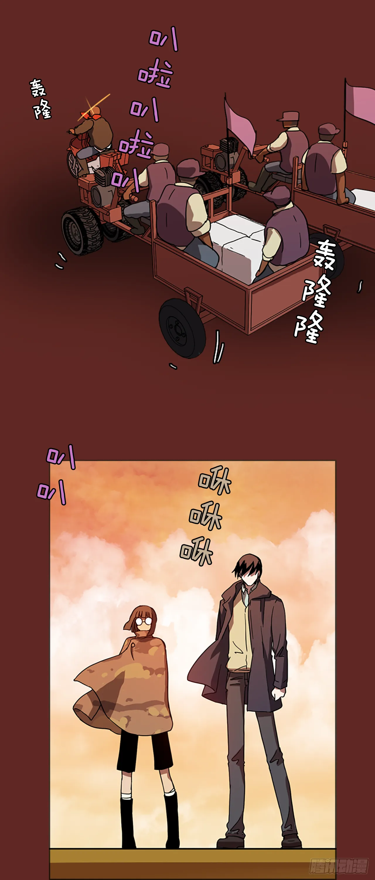 11.噩梦超越者（2） 第30页