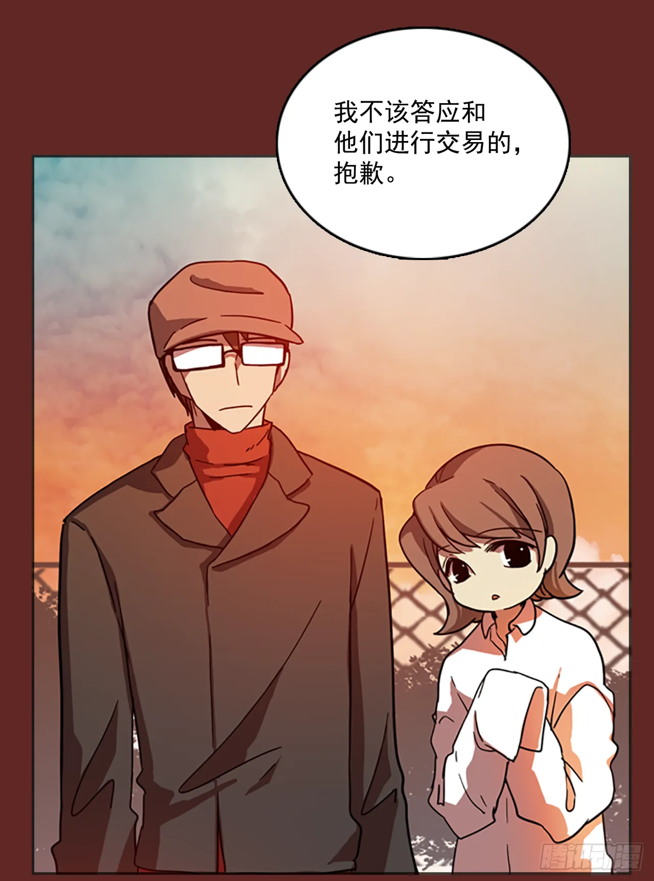11.噩梦超越者（2） 第42页