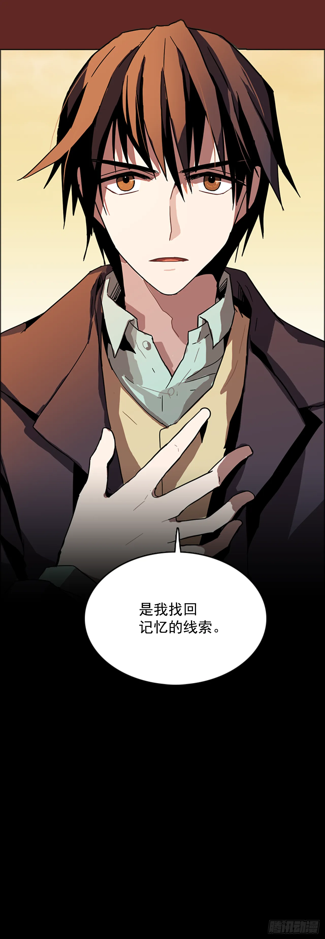 11.噩梦超越者（2） 第48页