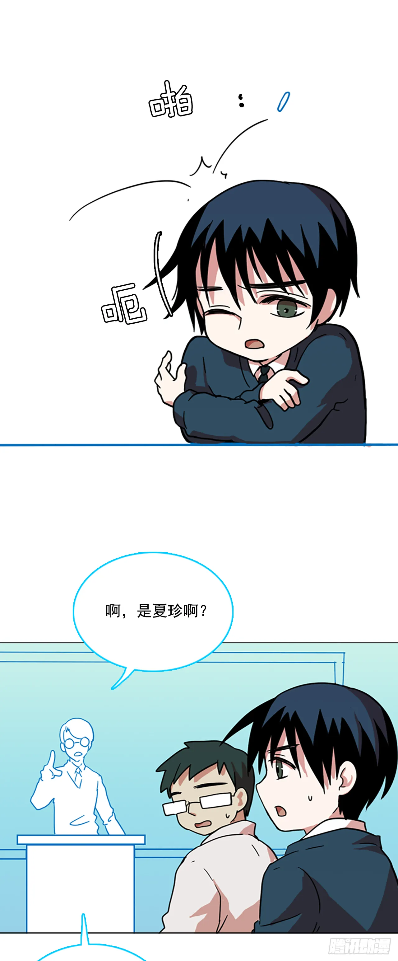 12.噩梦超越者（3） 第1页