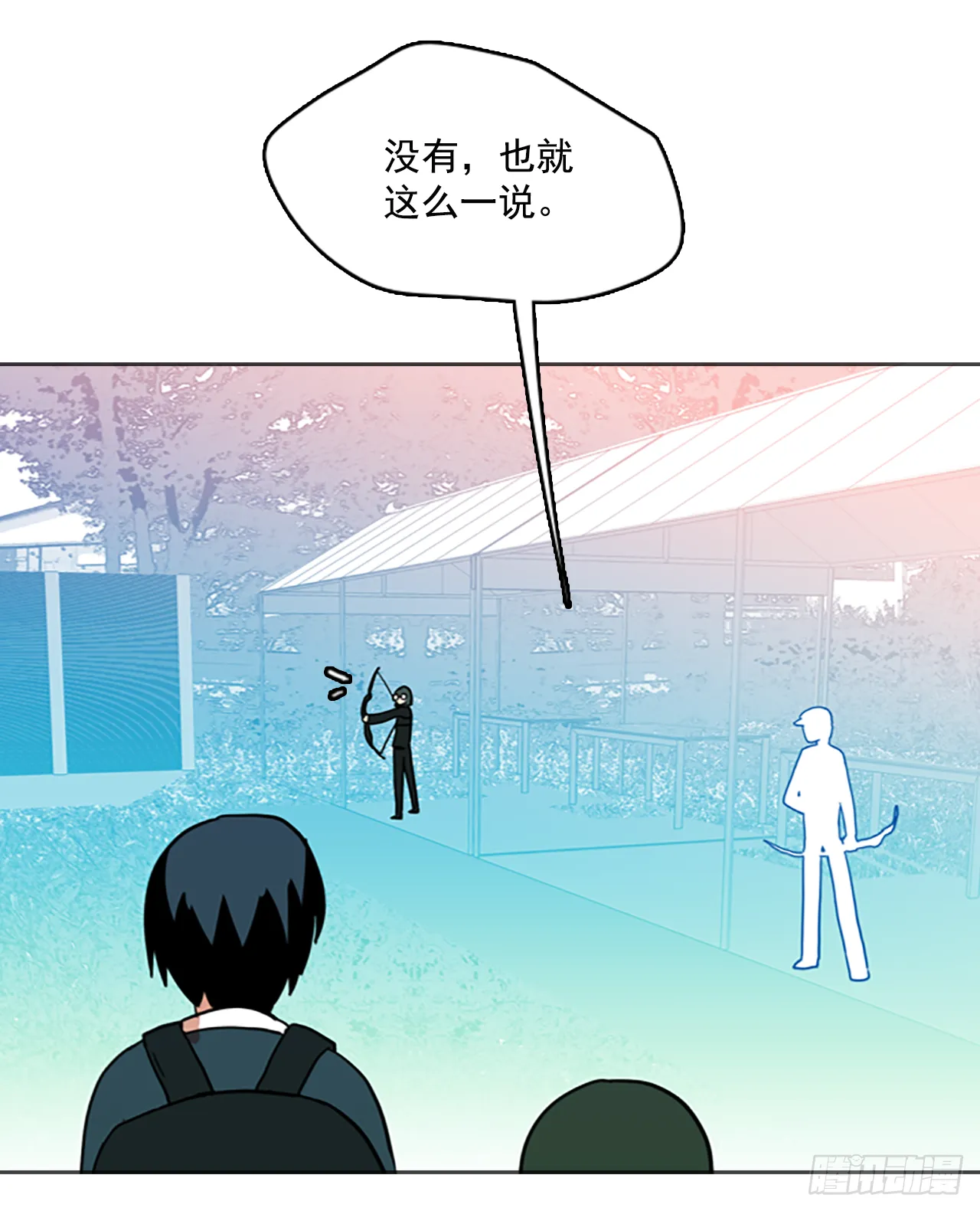 13.噩梦超越者（4） 第5页