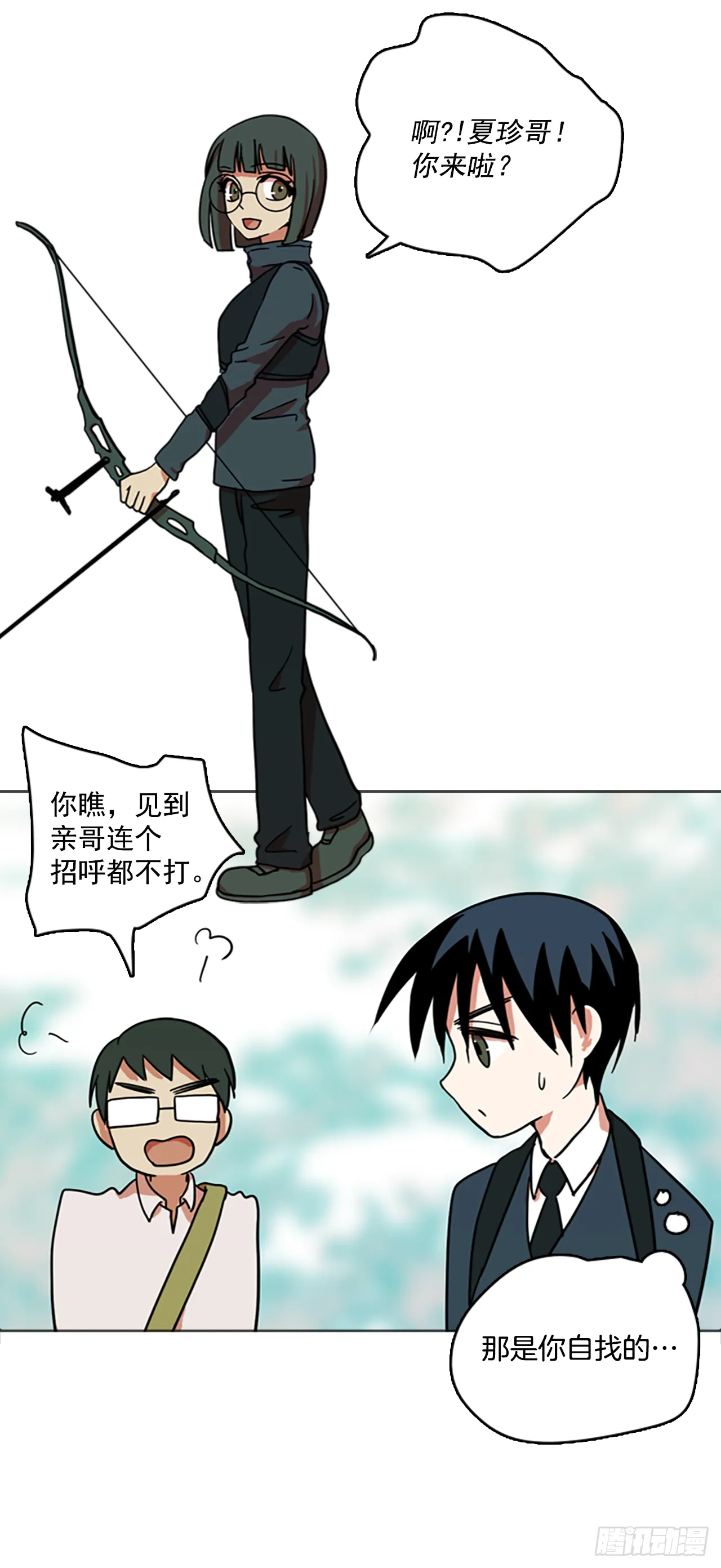 13.噩梦超越者（4） 第6页