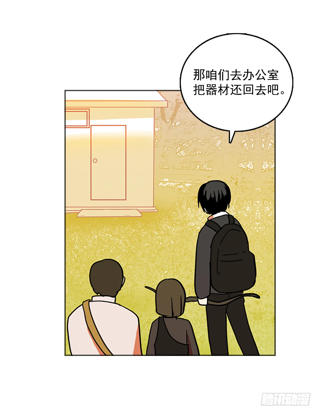 13.噩梦超越者（4） 第15页