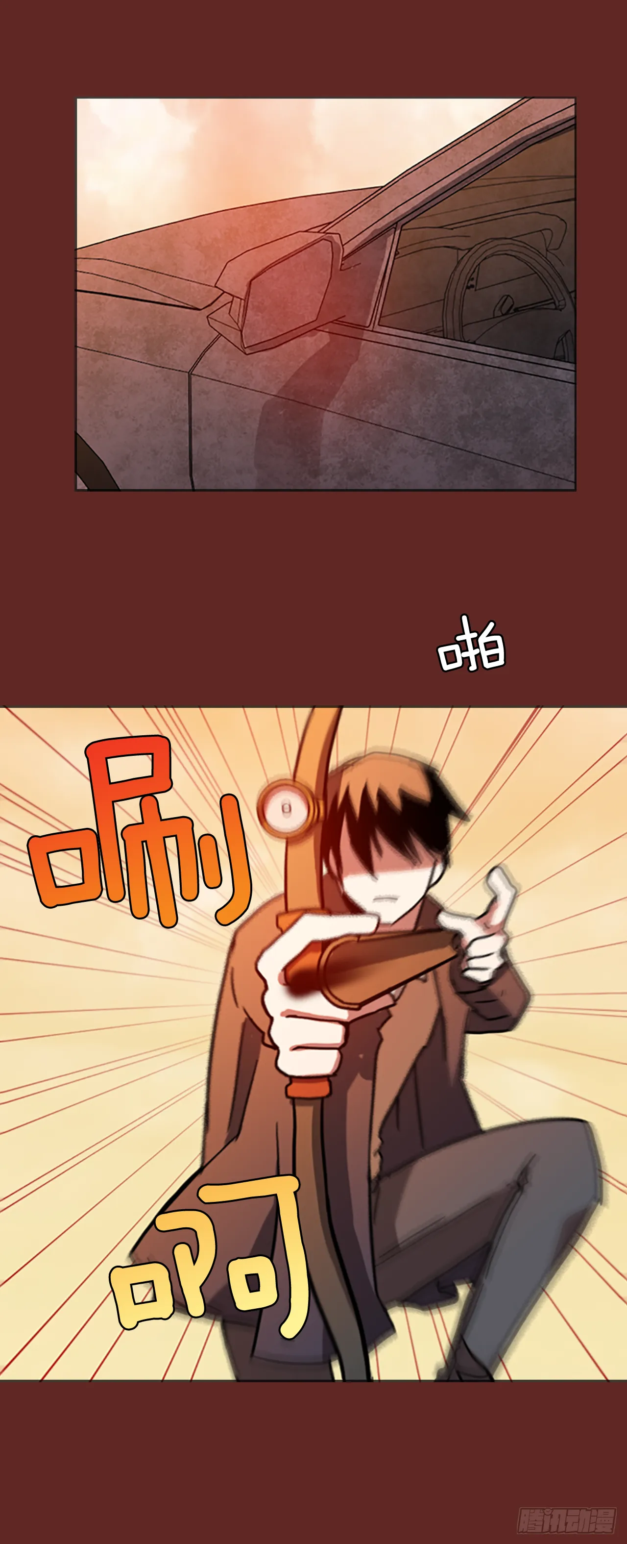 13.噩梦超越者（4） 第28页