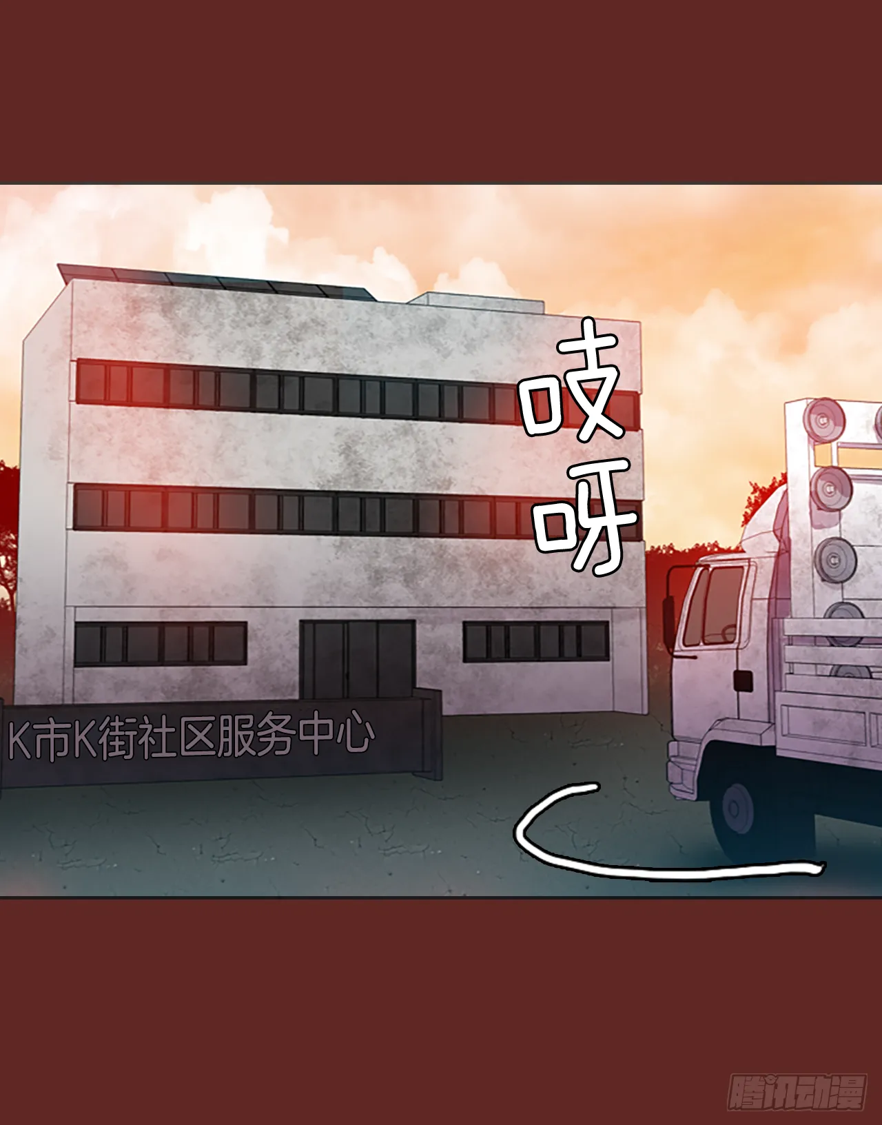 13.噩梦超越者（4） 第35页