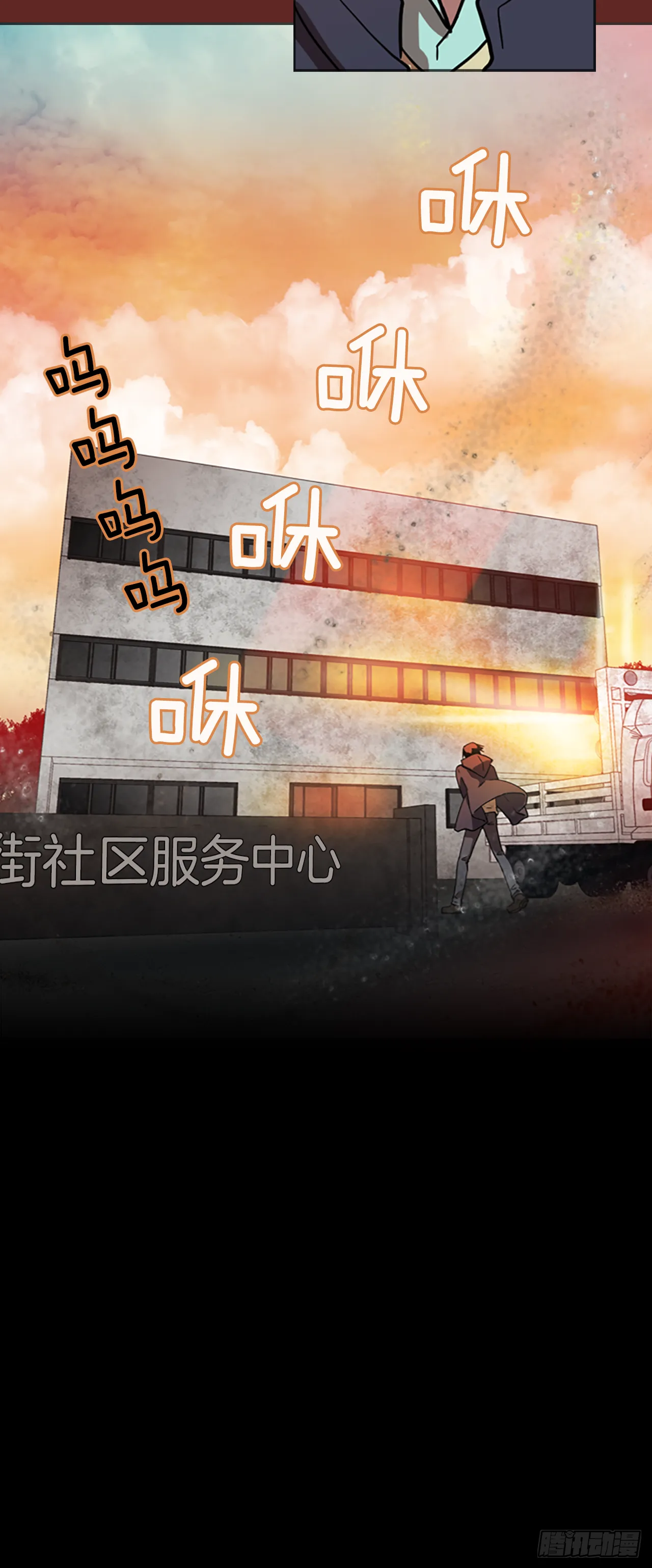 13.噩梦超越者（4） 第42页