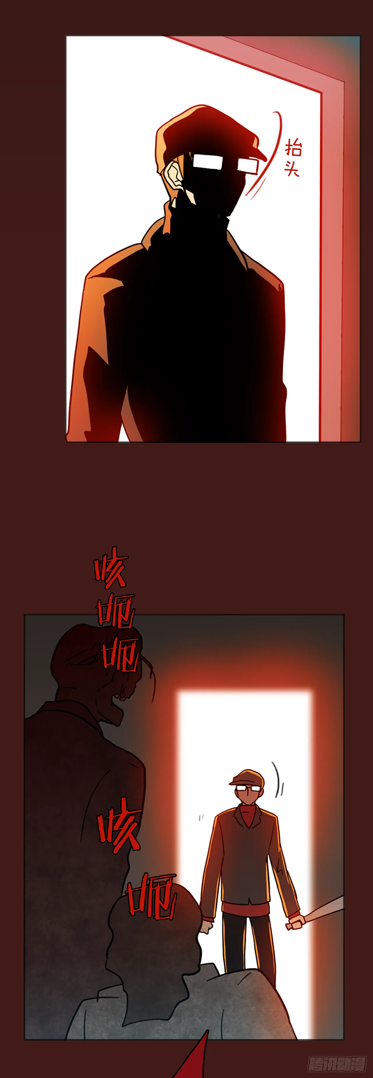 14.噩梦超越者（5） 第4页