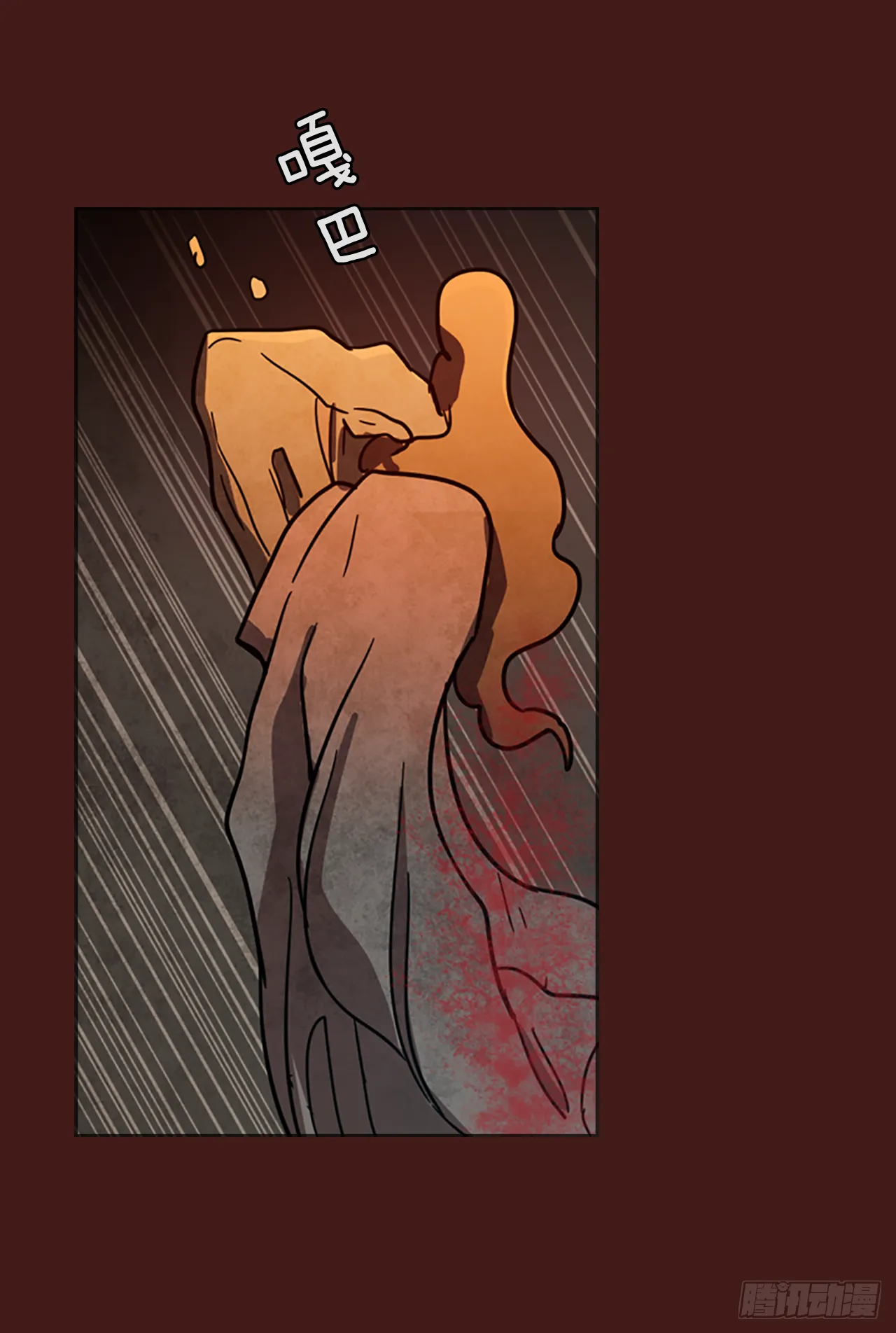 14.噩梦超越者（5） 第9页