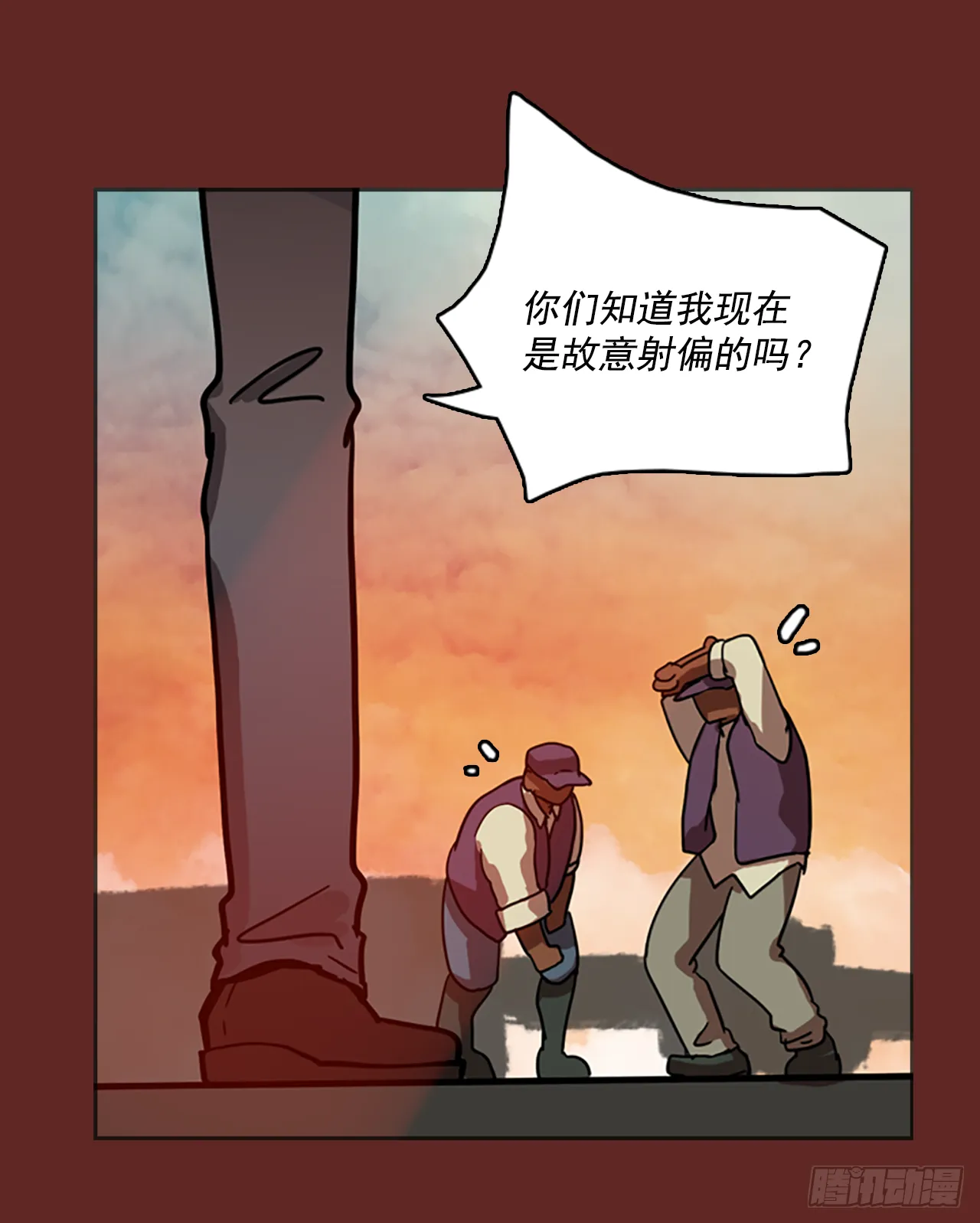 14.噩梦超越者（5） 第36页