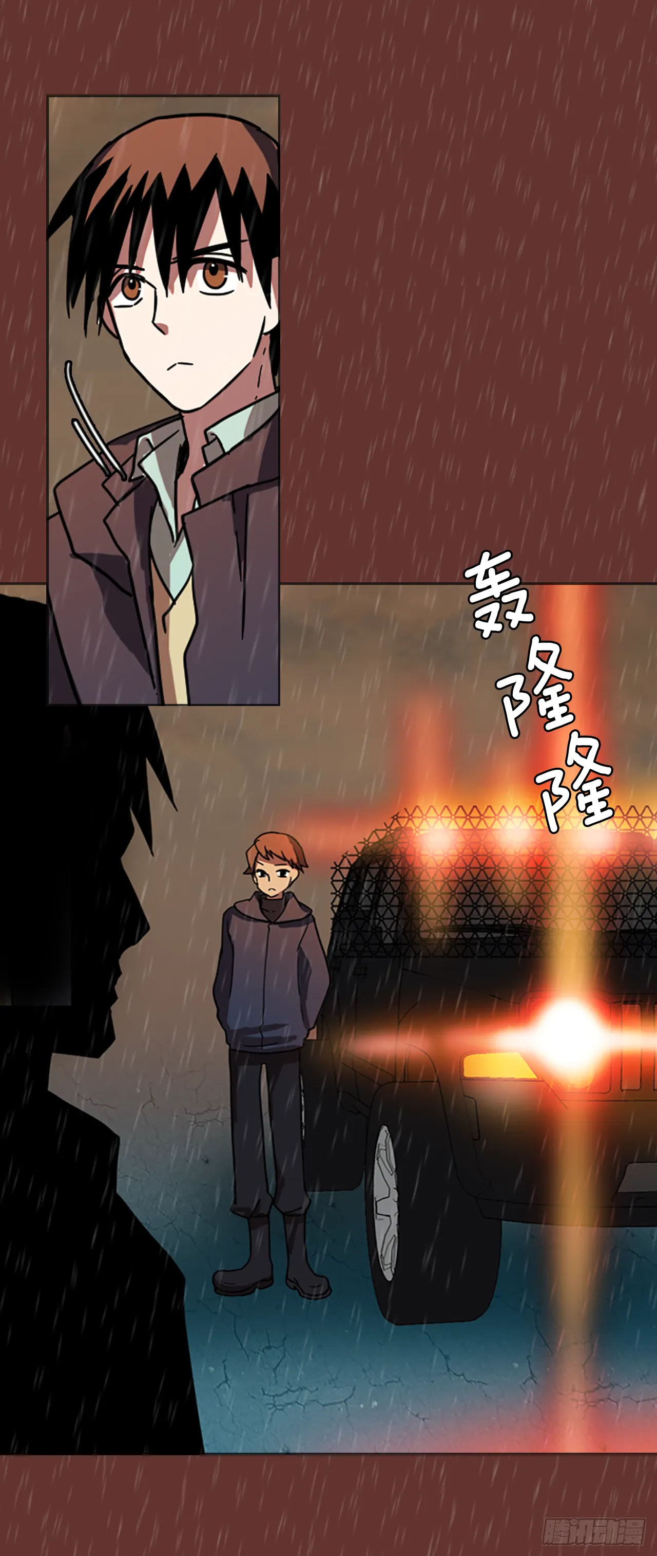 17.魔女同盟（3） 第3页