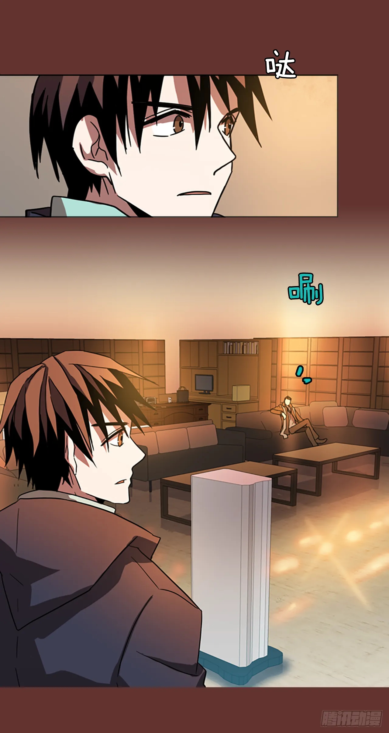 17.魔女同盟（3） 第37页