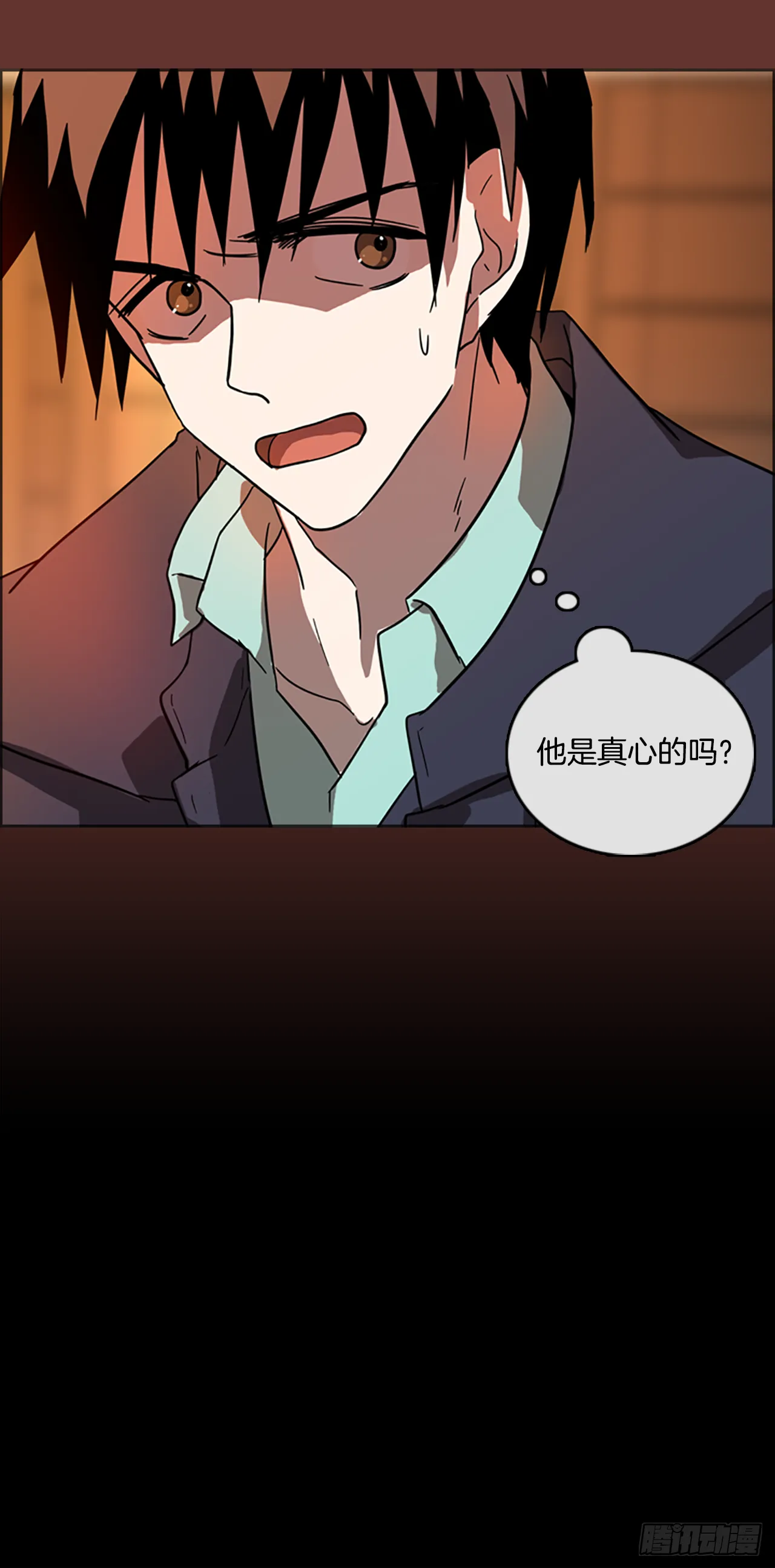 17.魔女同盟（3） 第44页