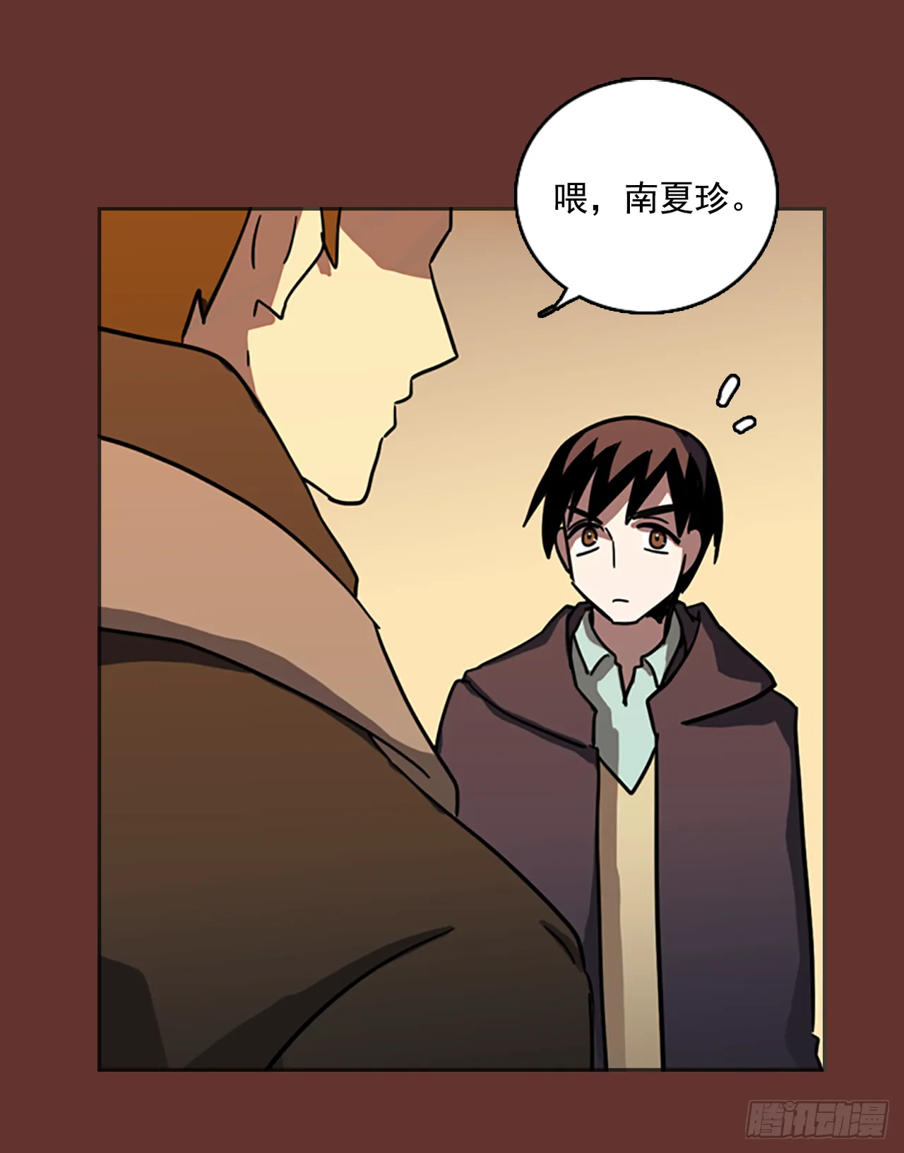 18.魔女同盟（4） 第16页