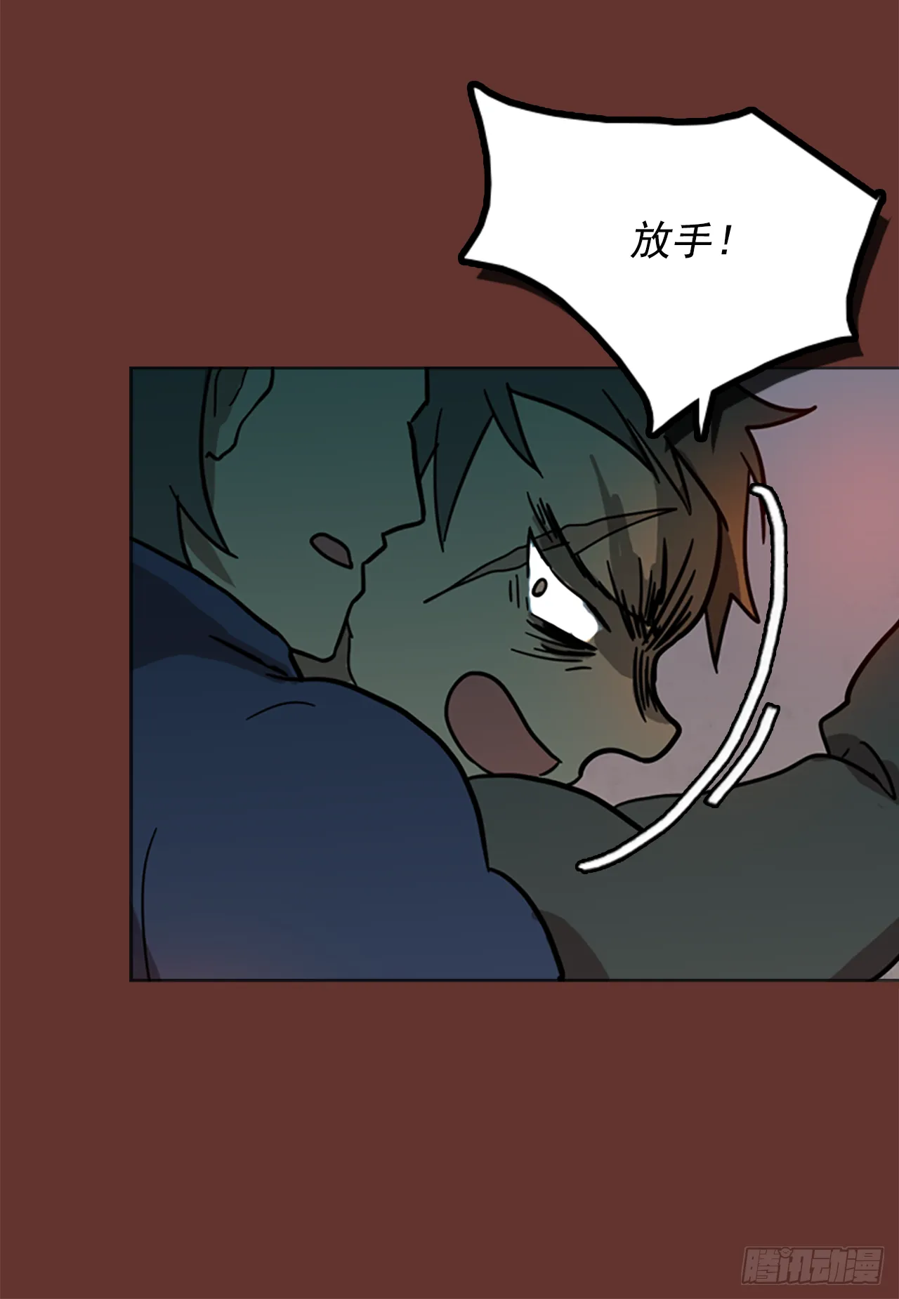 19.魔女同盟（5） 第7页