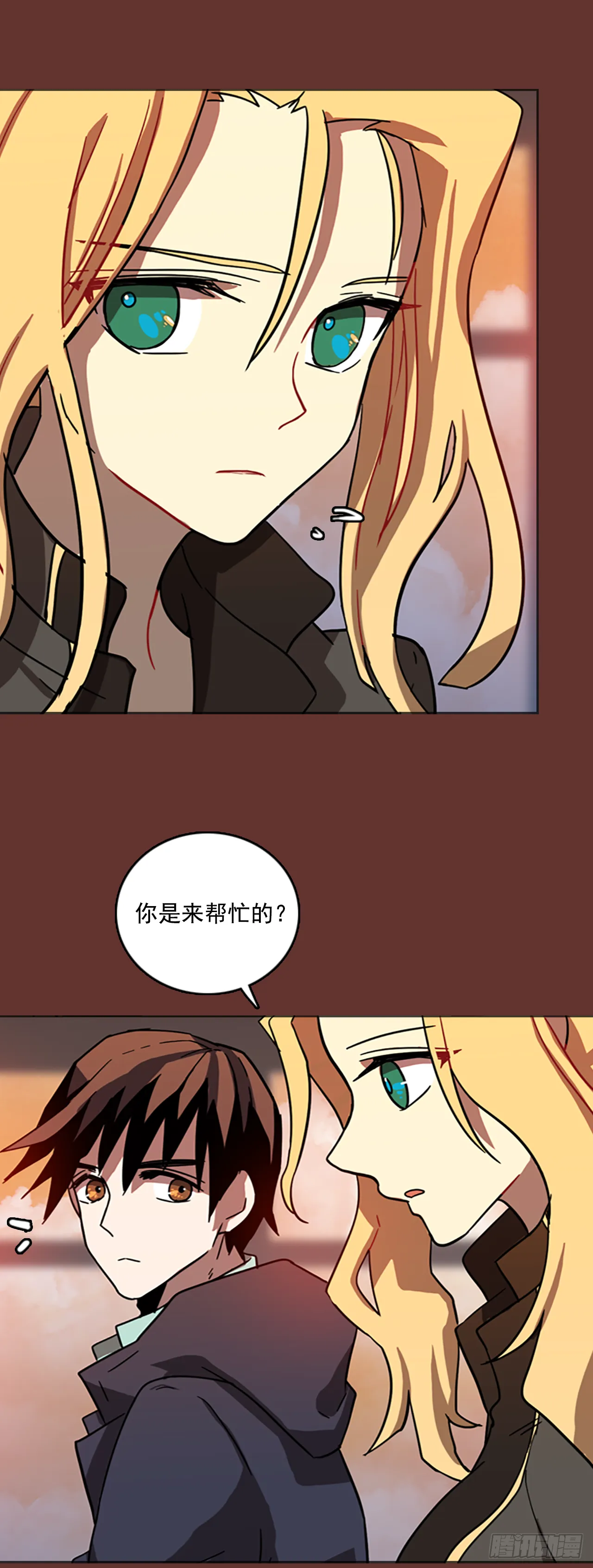 19.魔女同盟（5） 第13页