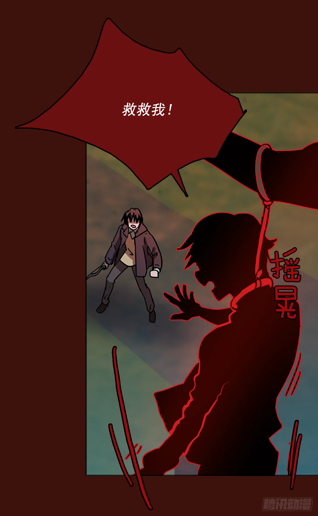 19.魔女同盟（5） 第44页