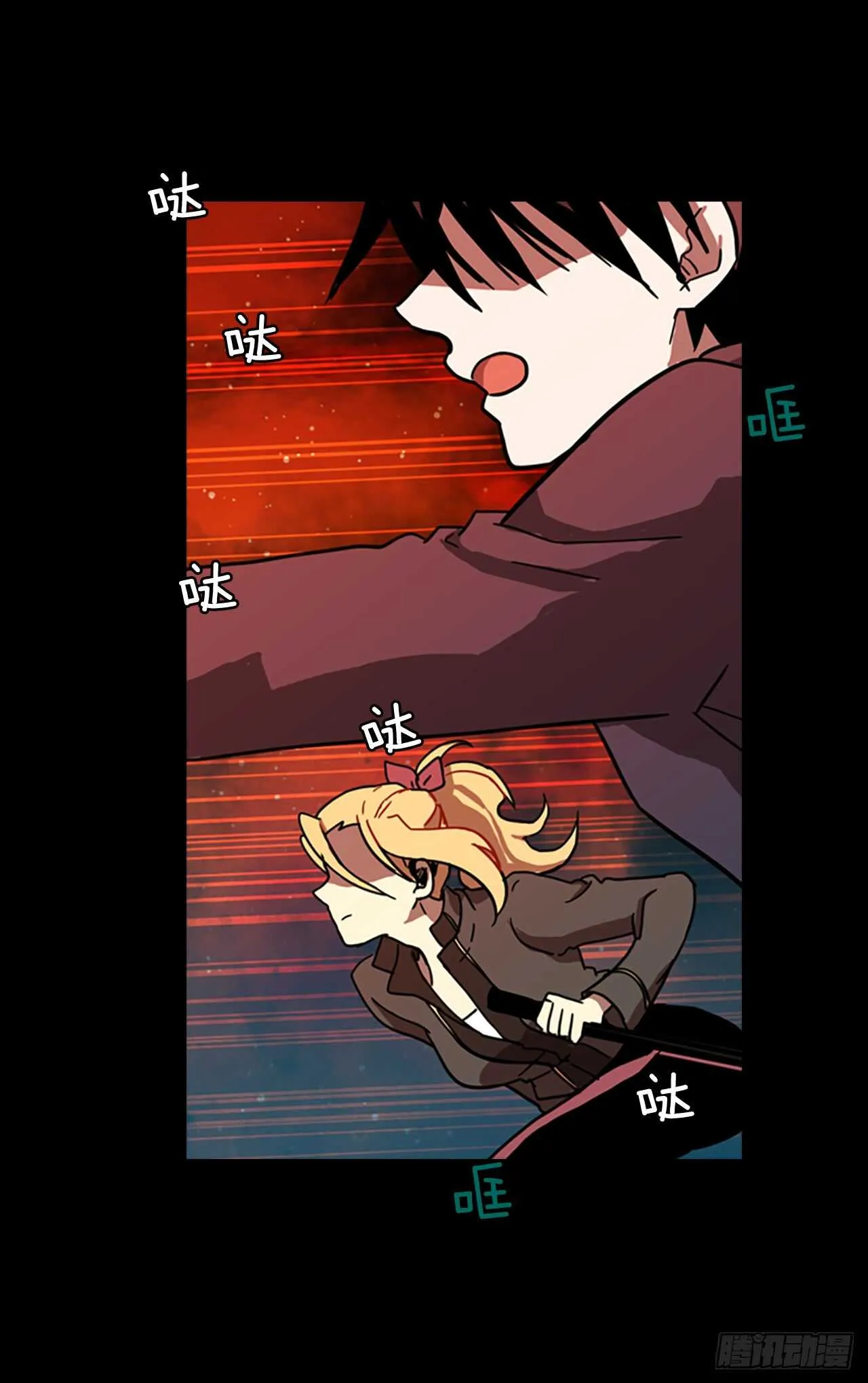 20.暗黑之月（1） 第2页