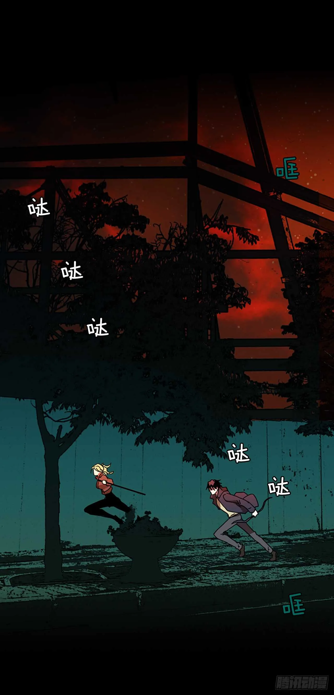 20.暗黑之月（1） 第3页