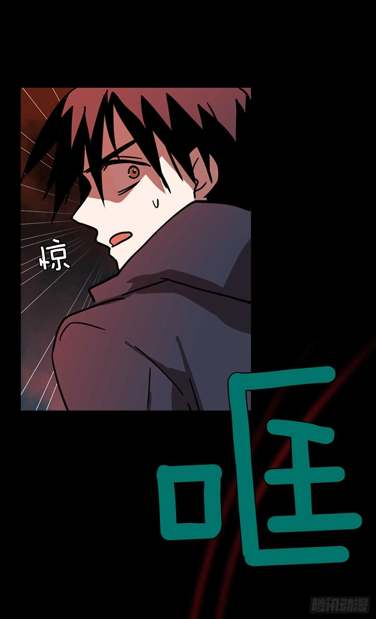 20.暗黑之月（1） 第5页