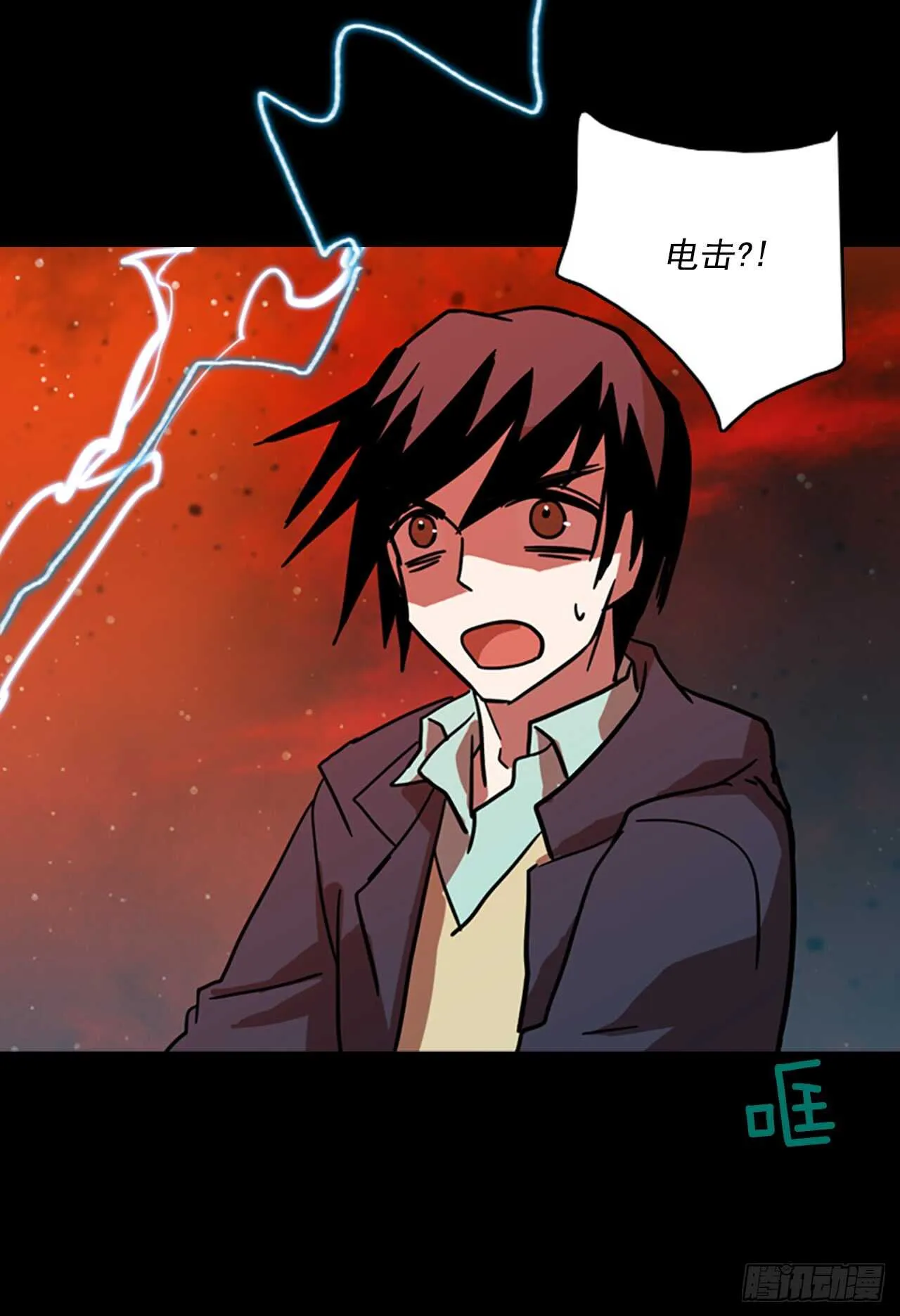 20.暗黑之月（1） 第14页