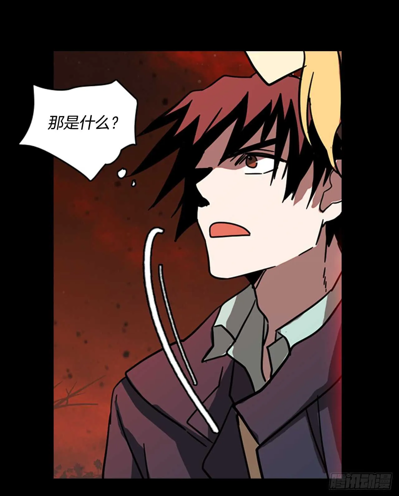 20.暗黑之月（1） 第21页