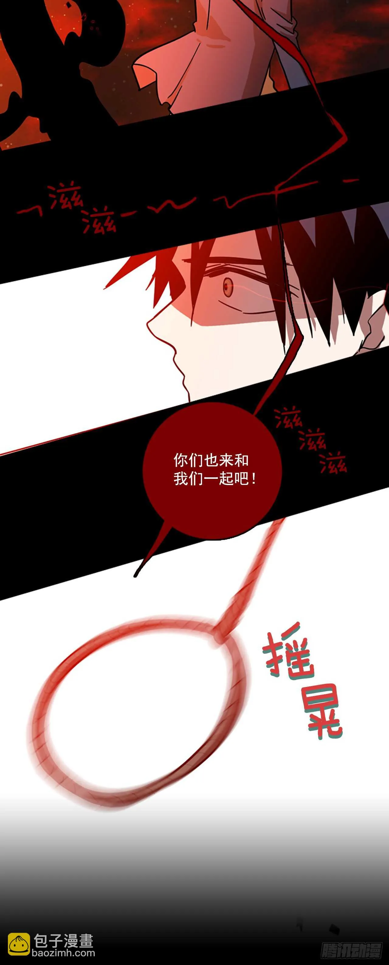 20.暗黑之月（1） 第34页