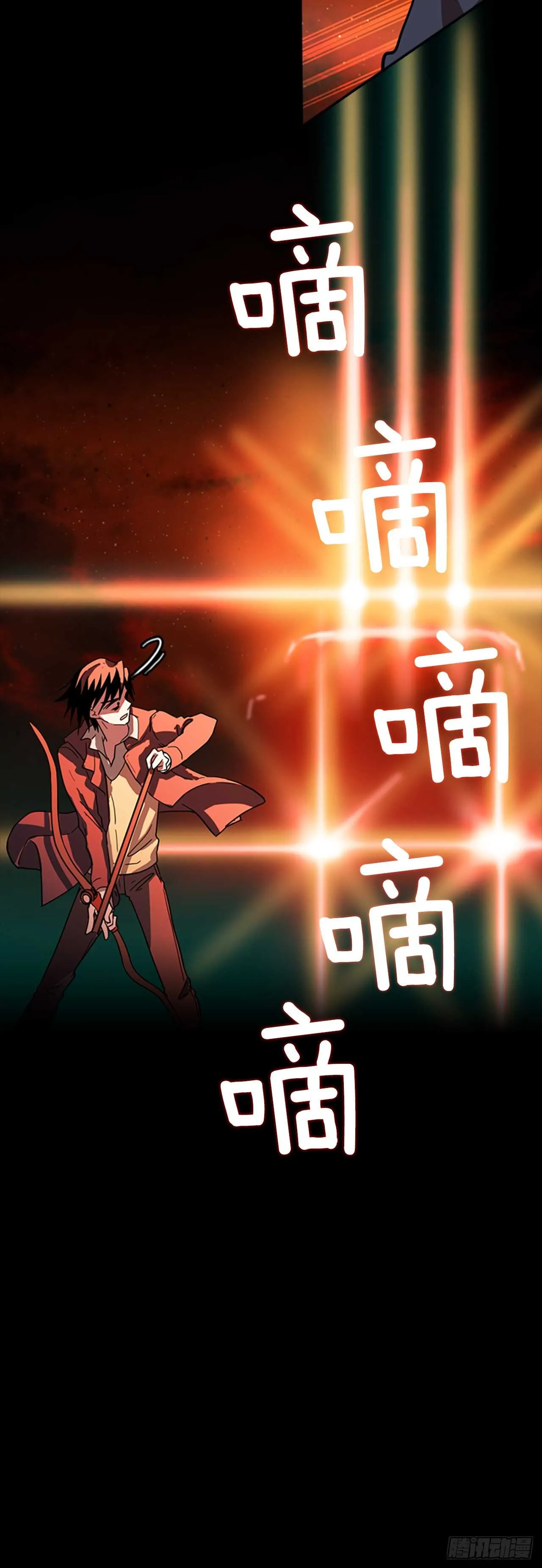 20.暗黑之月（1） 第44页