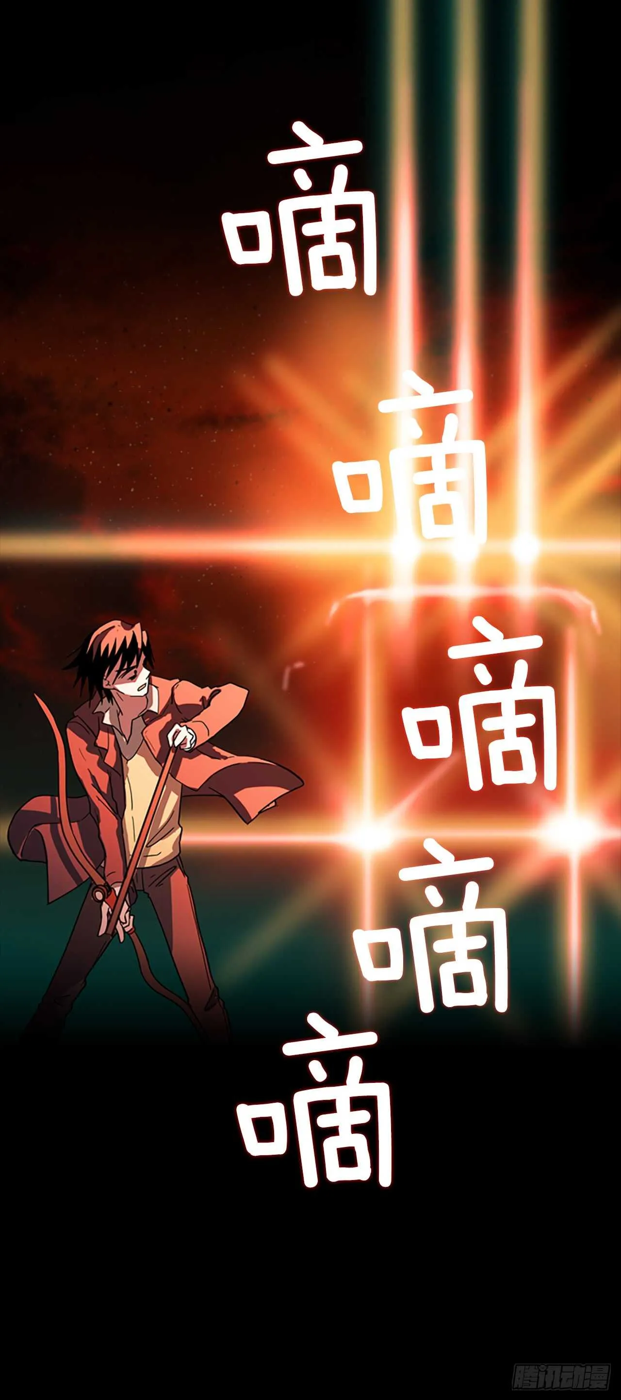 21.暗黑之月（2） 第1页